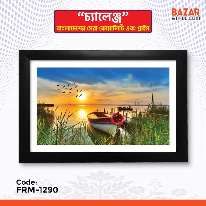 Photo Frame-1290