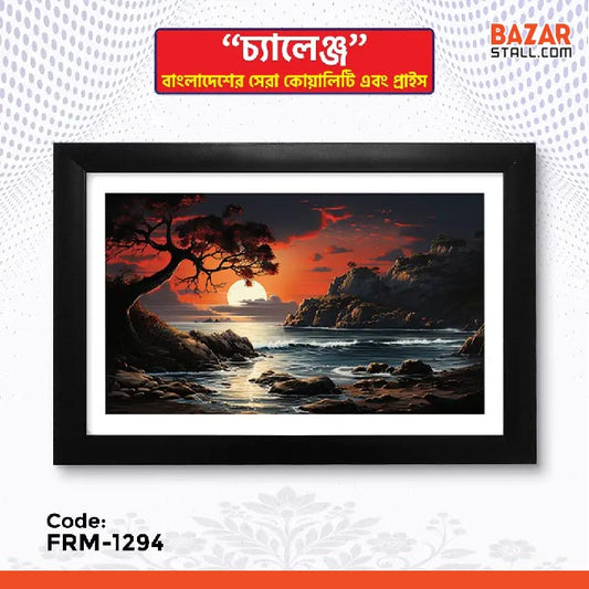 Photo Frame-1294