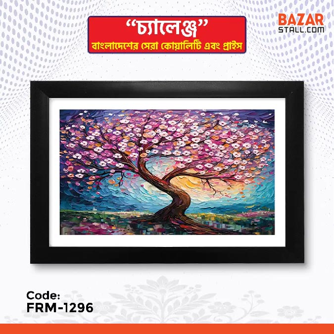 Photo Frame-1296