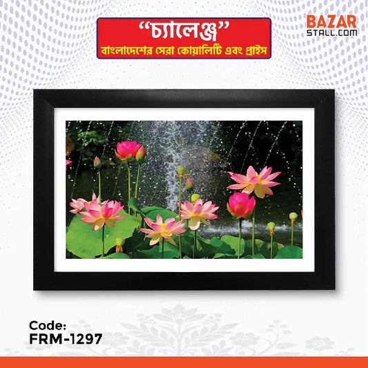 Photo Frame-1297