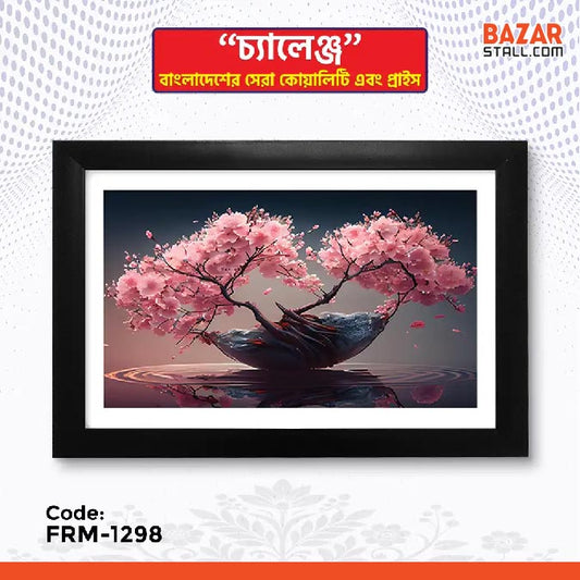 Photo Frame-1298