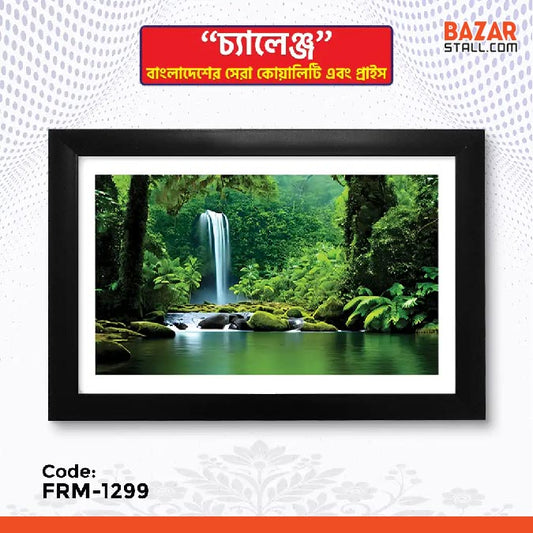 Photo Frame-1299