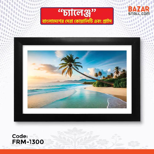 Photo Frame-1300
