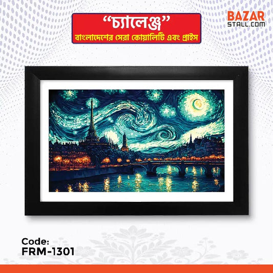 Photo Frame-1301