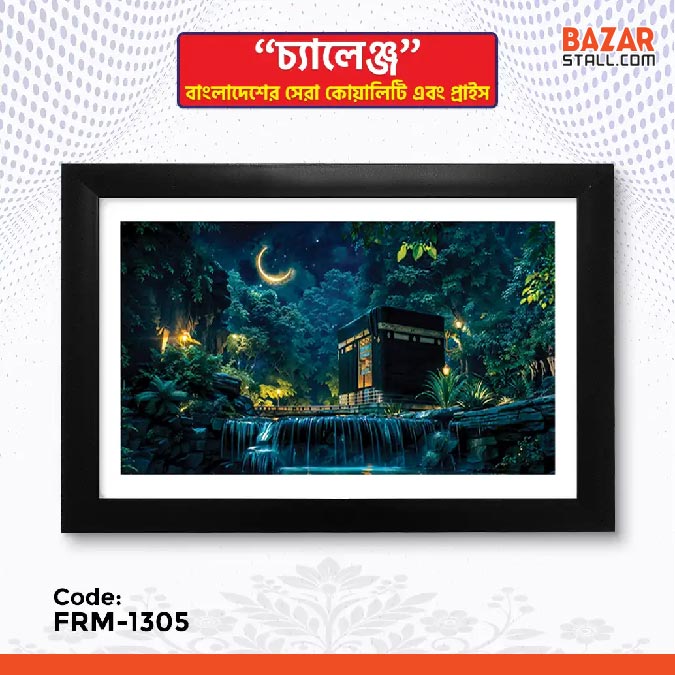 Photo Frame-1305