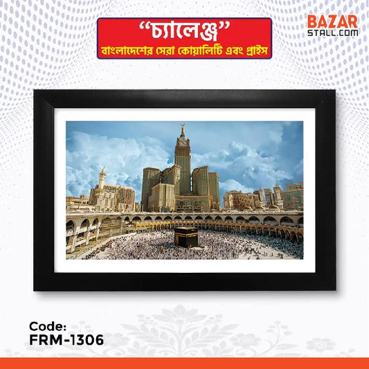 Photo Frame-1306