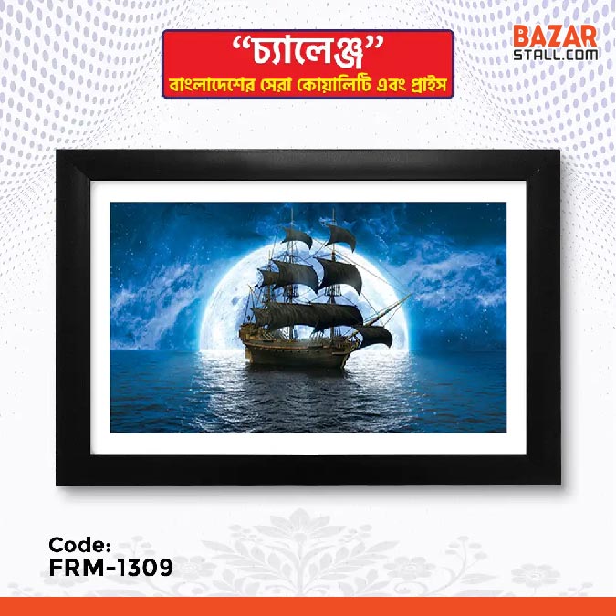 Photo Frame-1309