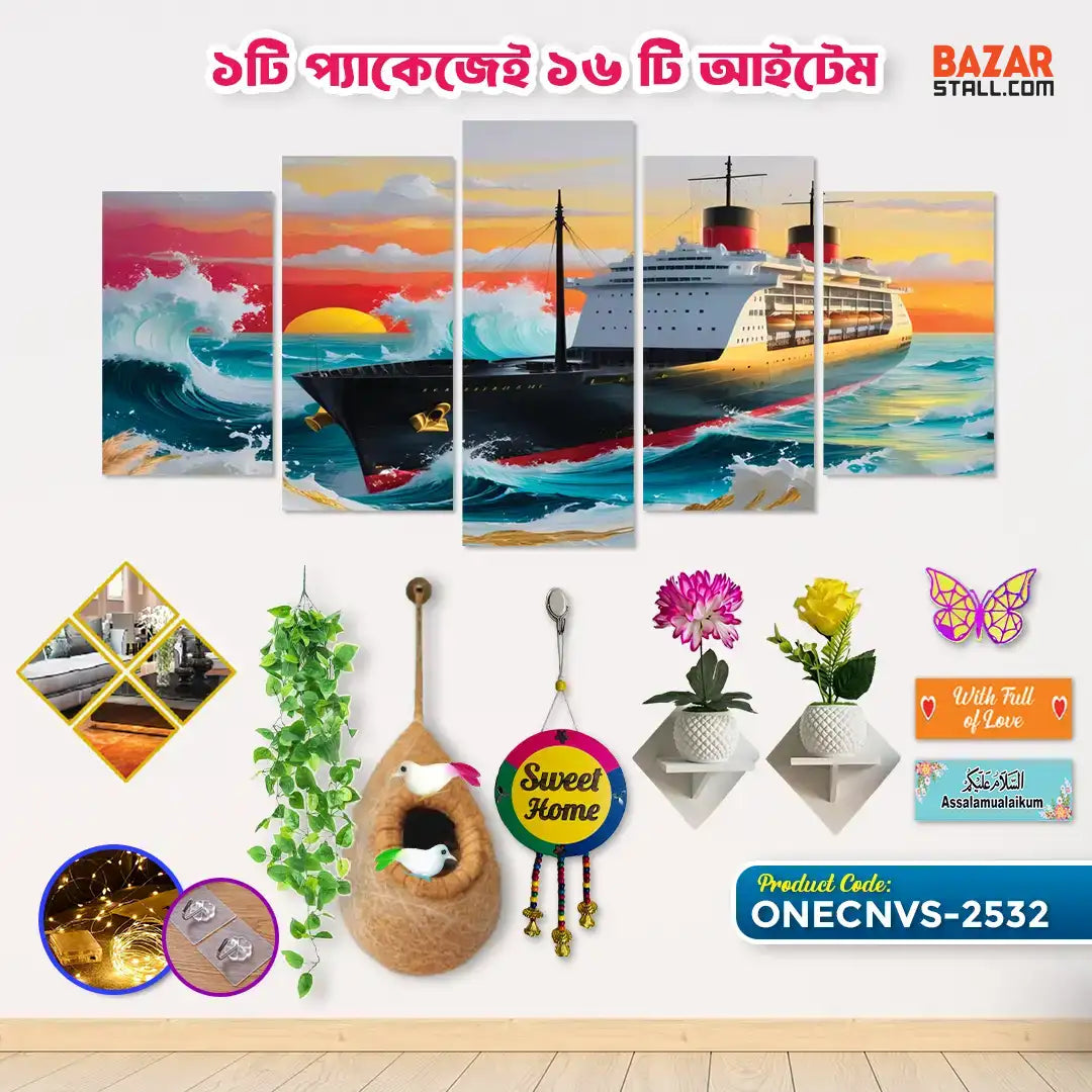 One Canvas OneCNVS-2532