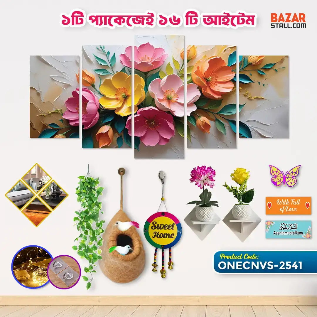 One Canvas OneCNVS-2541