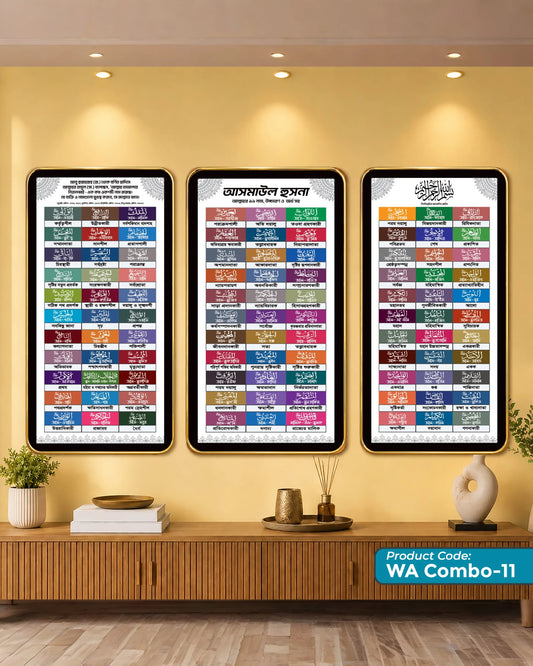 Wall Art | WA Combo – 11