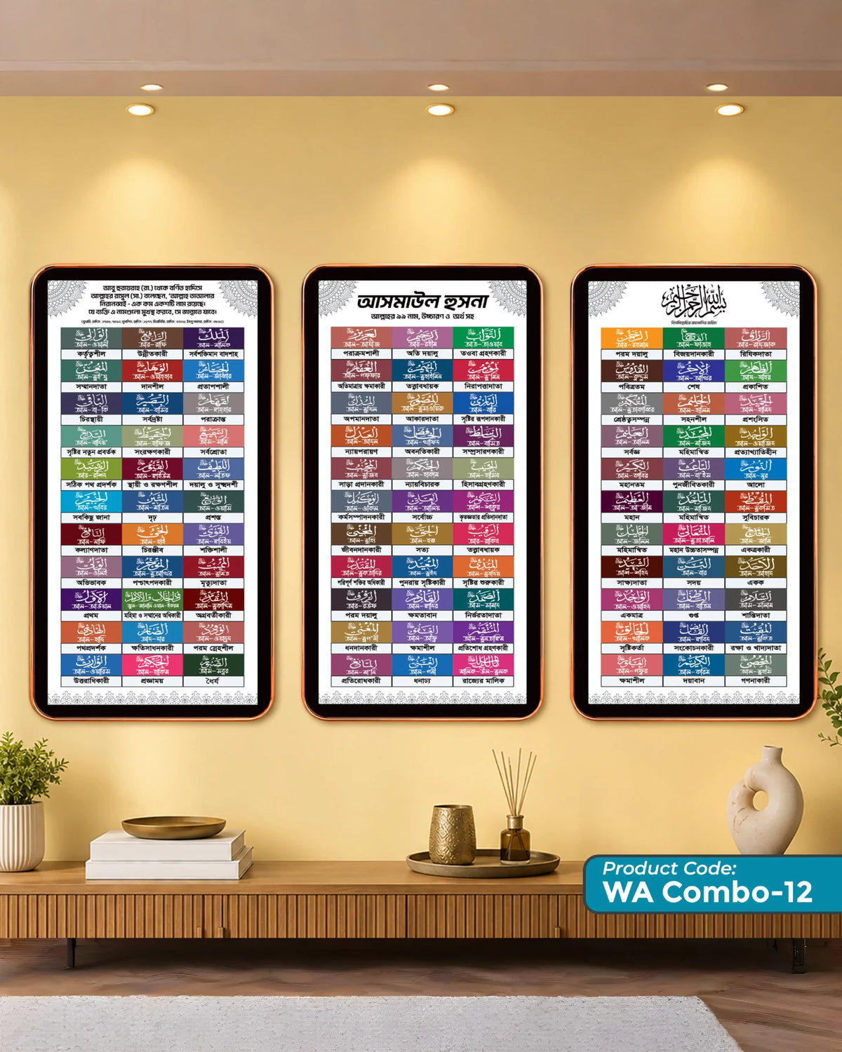 Wall Art | WA Combo – 12