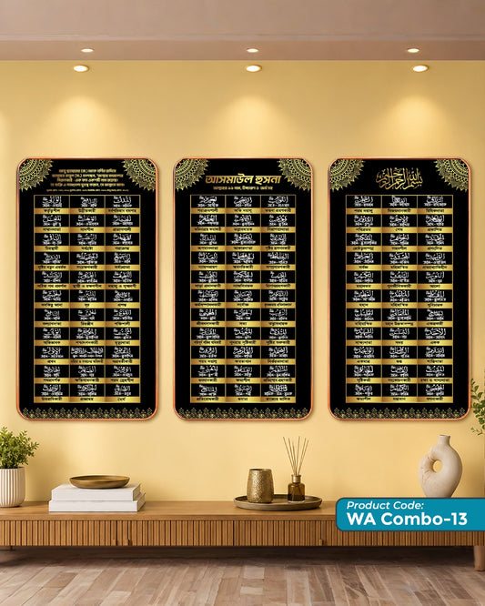 Wall Art | WA Combo – 13 | Rose Gold