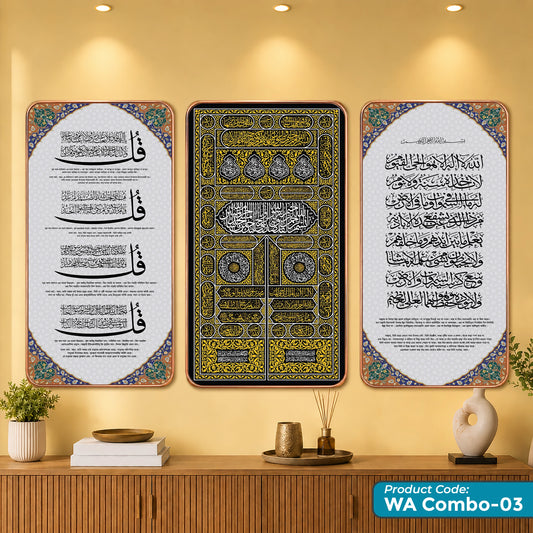3 in 1 combo WA Combo - 03 | Ayatul Kursi | Kiswatul Kaaba | 4 Qul Surah | Rose Gold