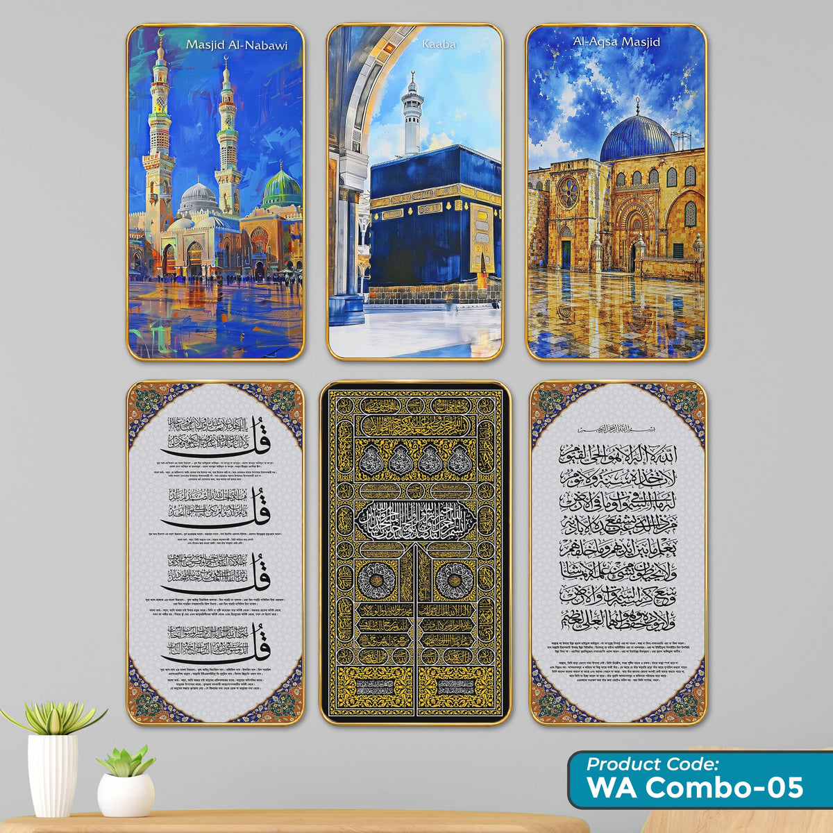 6 in 1 combo WA Combo - 05 | Kaaba, Masjid an-Nabawi, Al-Aqsa, Ayatul Kursi, Kiswatul Kaaba, 4 Qul Surah | Golden