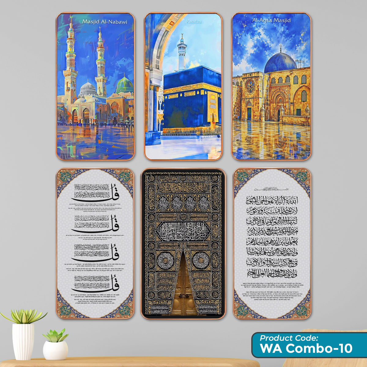 6 in 1 combo WA Combo - 10 | Kaaba, Masjid an-Nabawi, Al-Aqsa, Ayatul Kursi, Kaaba Kiswah, 4 Qul Surah |  Rose Gold