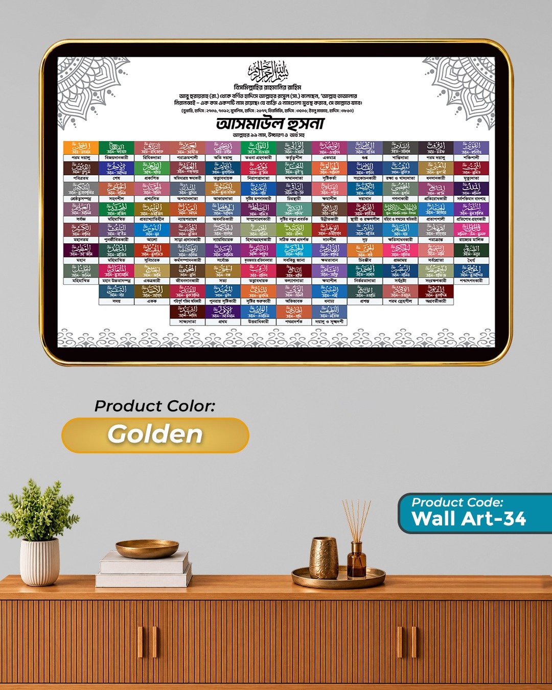 Wall Art – 34