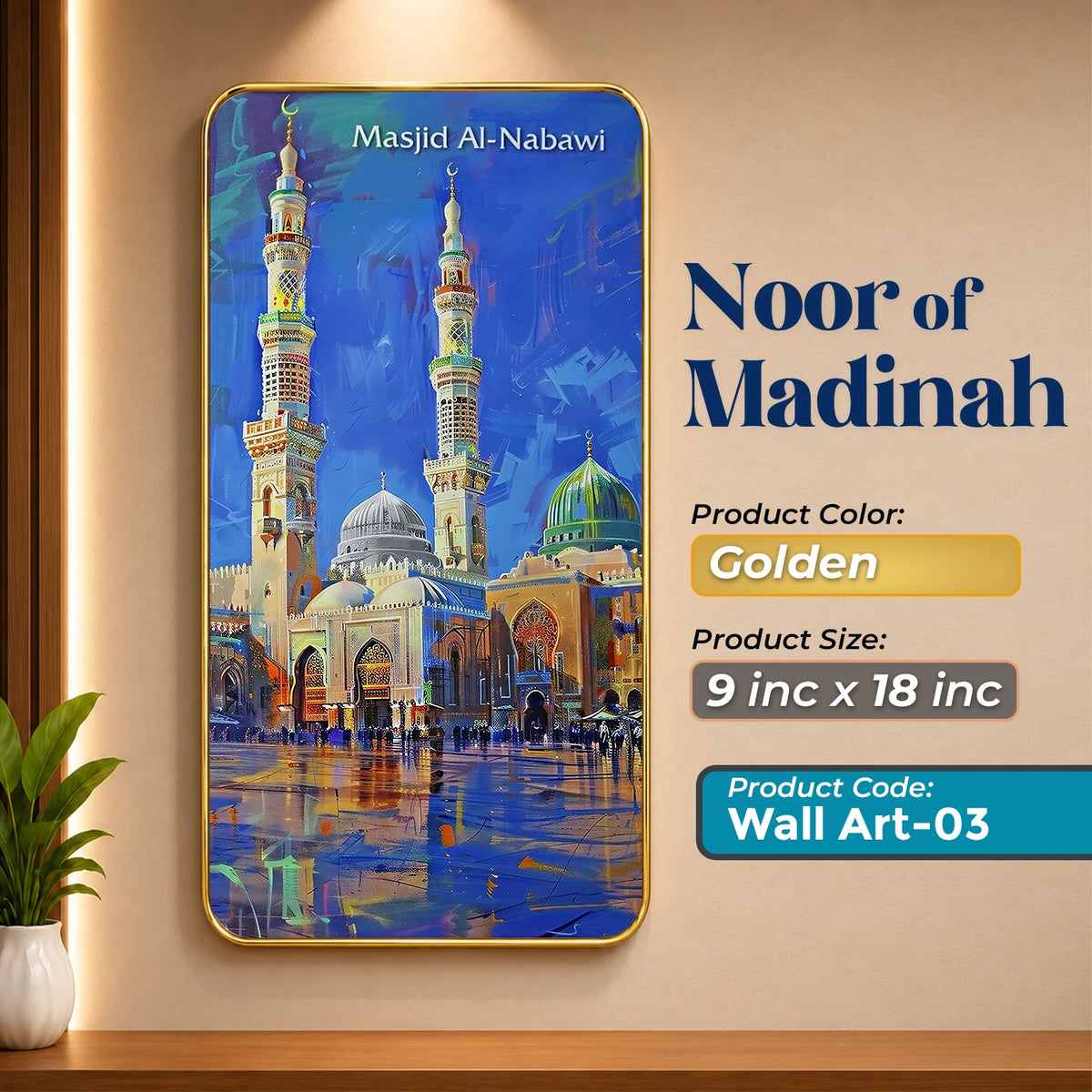 Masjid Al-Nabawi Wall Art - 03 | Golden