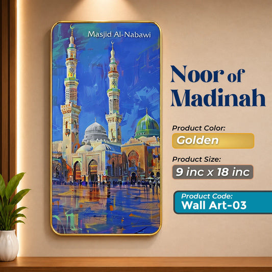 Masjid Al-Nabawi Wall Art - 03 | Golden