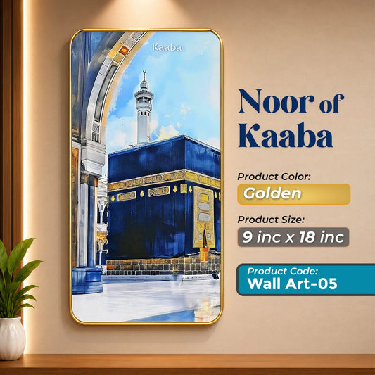 Masjid Al Haram Kaaba Wall Art - 05 | Golden
