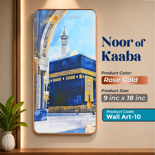 Masjid Al Haram Kaaba Wall Art - 10 | Rose Gold