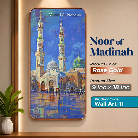 Masjid Al-Nabawi Wall Art - 11 | Rose Gold