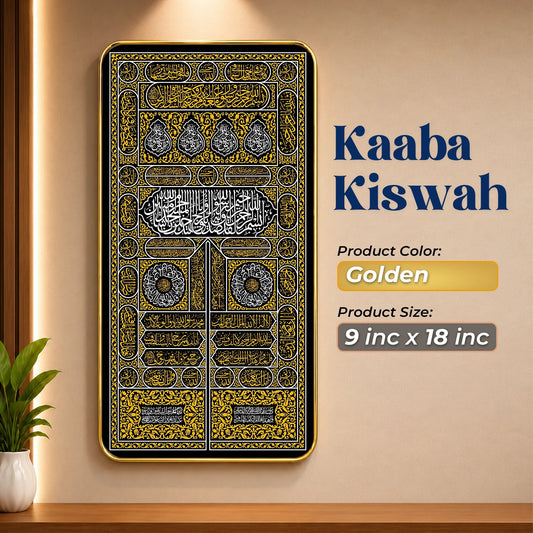 3 in 1 combo WA Combo - 02 | Ayatul Kursi | Kiswatul Kaaba | 4 Qul Surah | Golden