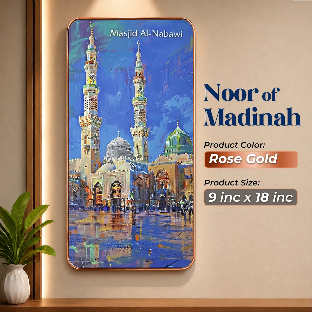 3 in 1 combo WA Combo - 04 | Kaaba | Masjid an-Nabawi | Al-Aqsa | Rose Gold